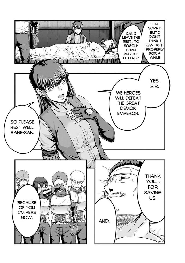 Failure Frame, Chapter 57.1 image 13